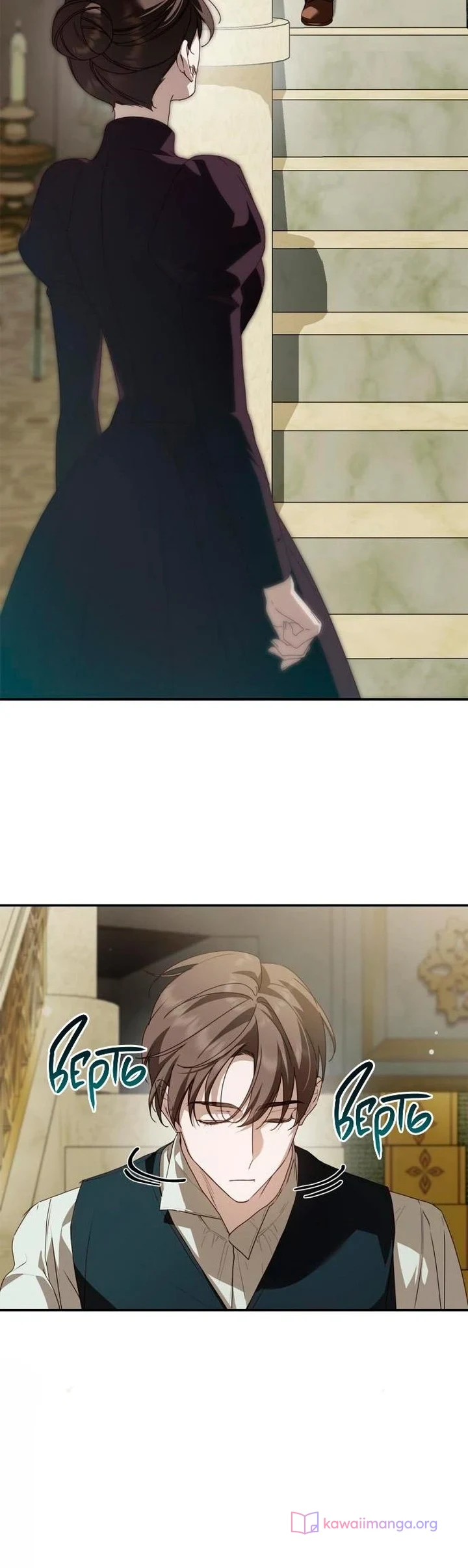 Read The Count's Secret Maid AR Manga Online
