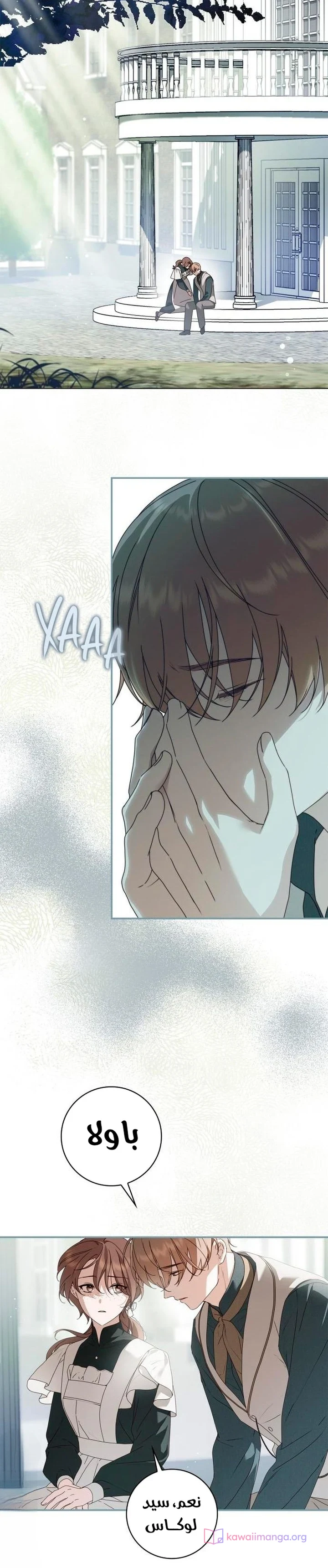 Read The Count's Secret Maid AR Manga Online