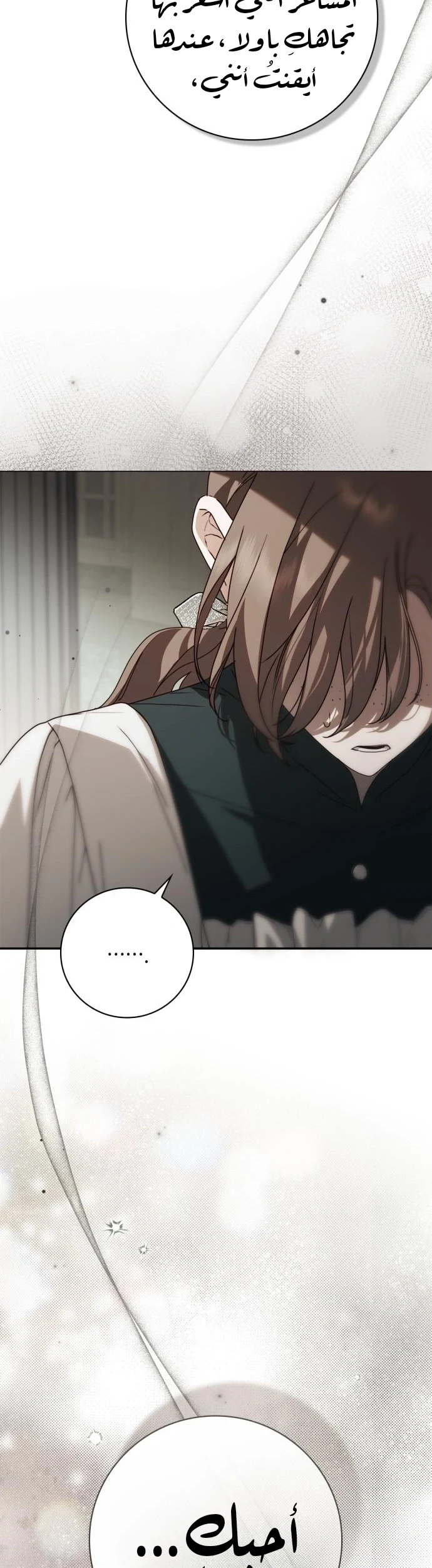 Read The Count's Secret Maid AR Manga Online