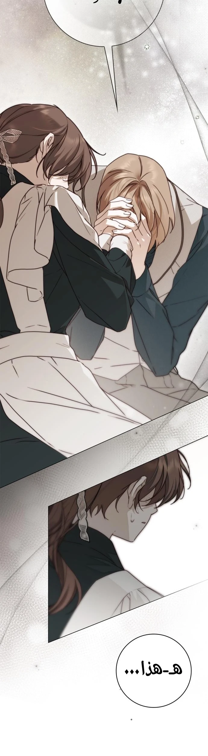 Read The Count's Secret Maid AR Manga Online