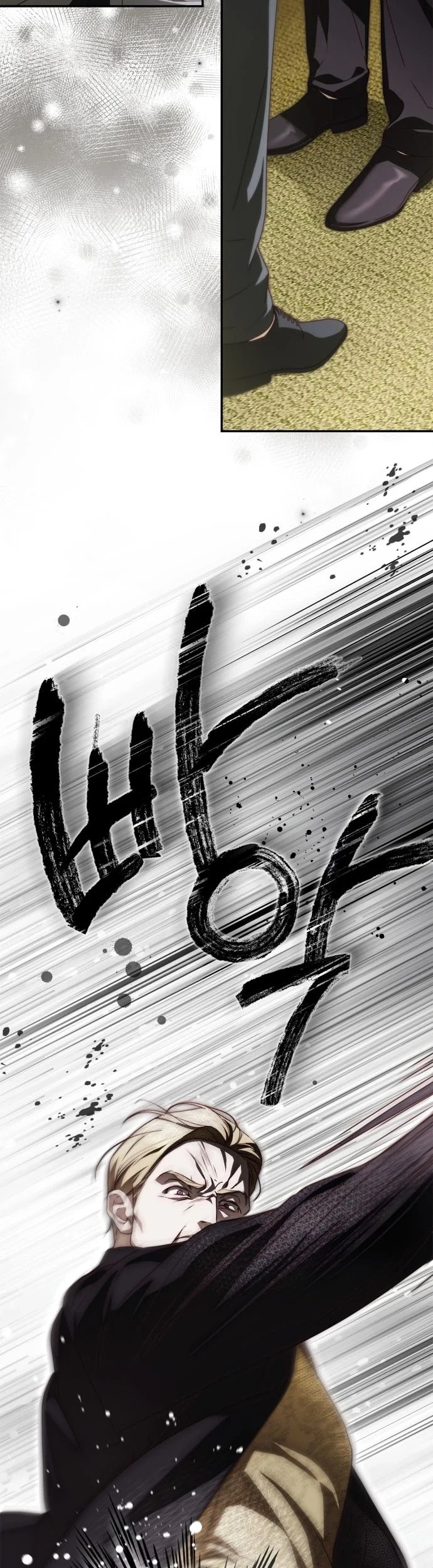 Read The Count's Secret Maid AR Manga Online