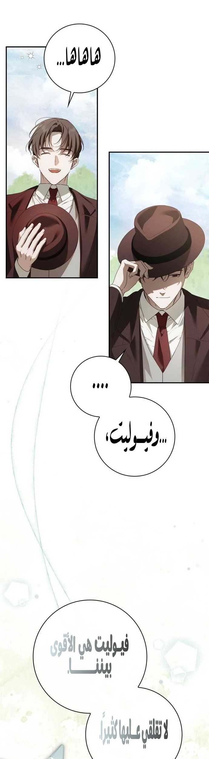 Read The Count's Secret Maid AR Manga Online