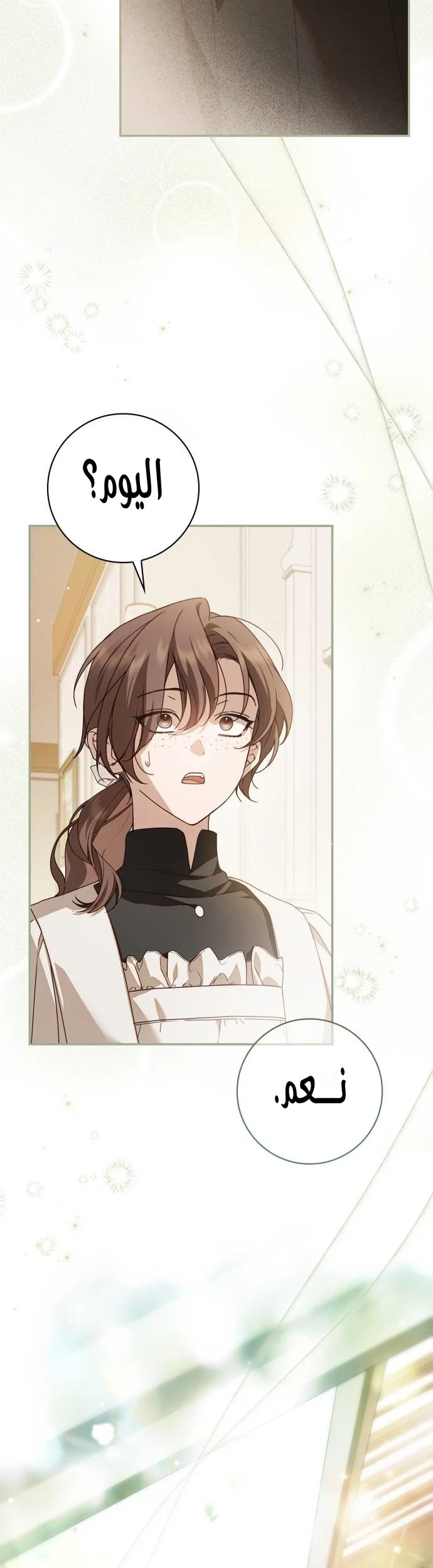 Read The Count's Secret Maid AR Manga Online
