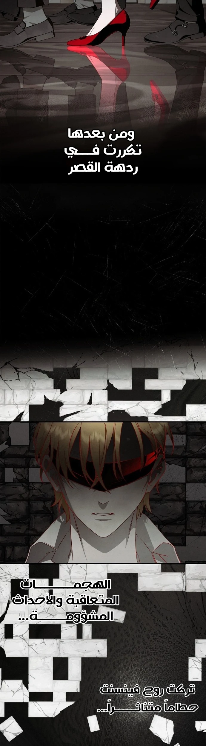 Read The Count's Secret Maid AR Manga Online