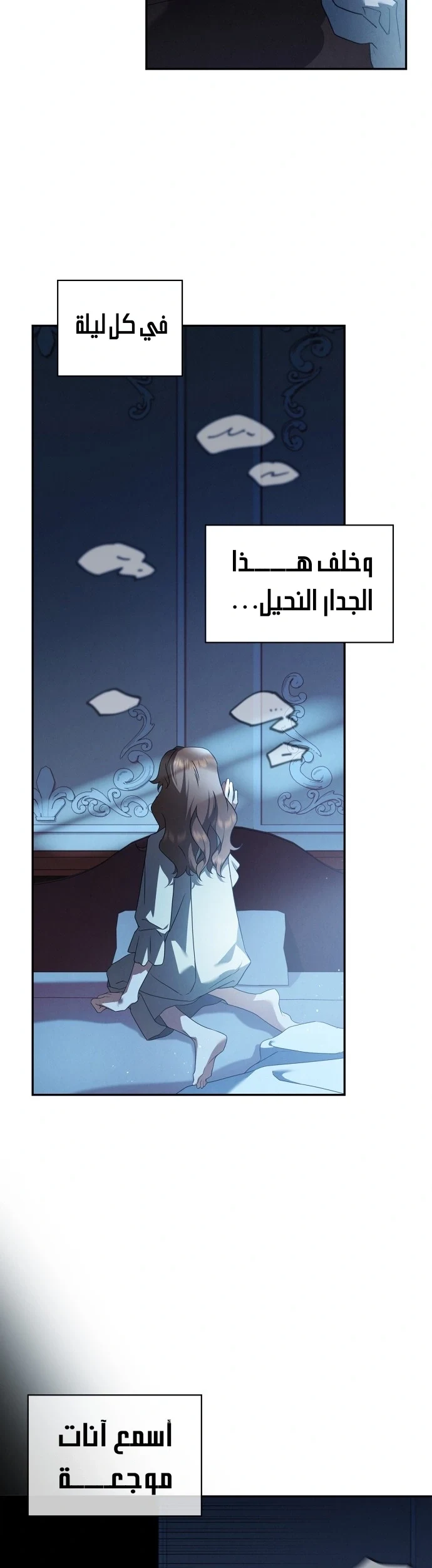 Read The Count's Secret Maid AR Manga Online