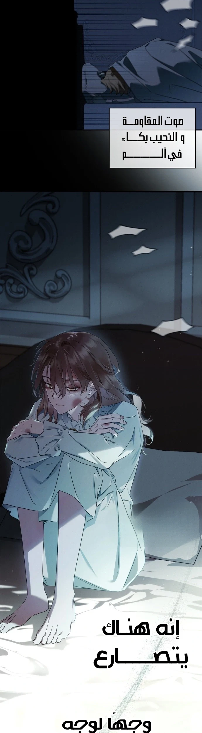 Read The Count's Secret Maid AR Manga Online