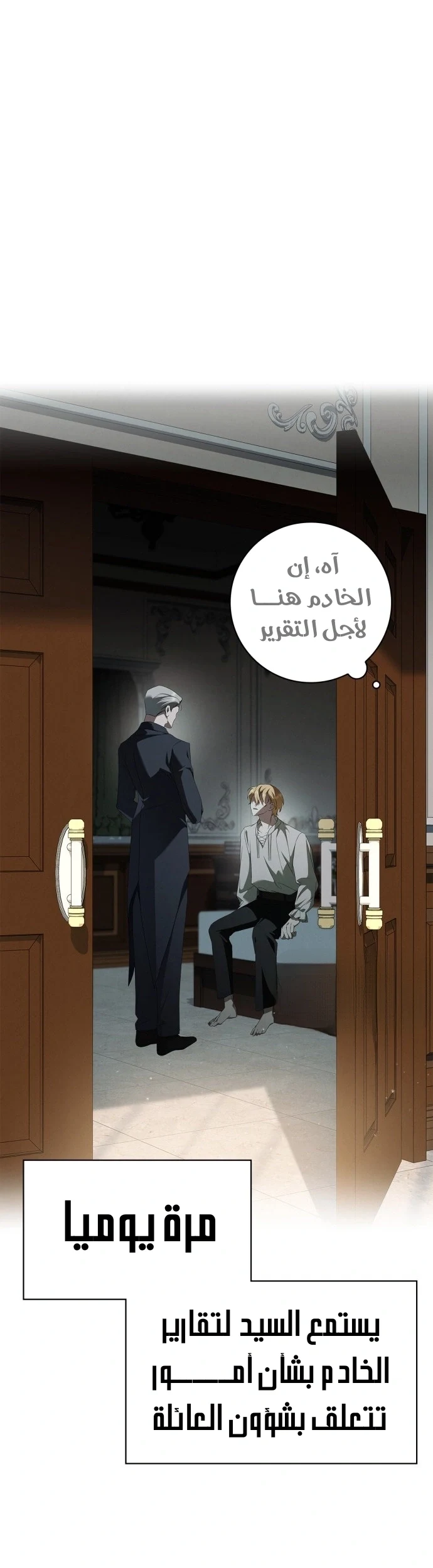 Read The Count's Secret Maid AR Manga Online