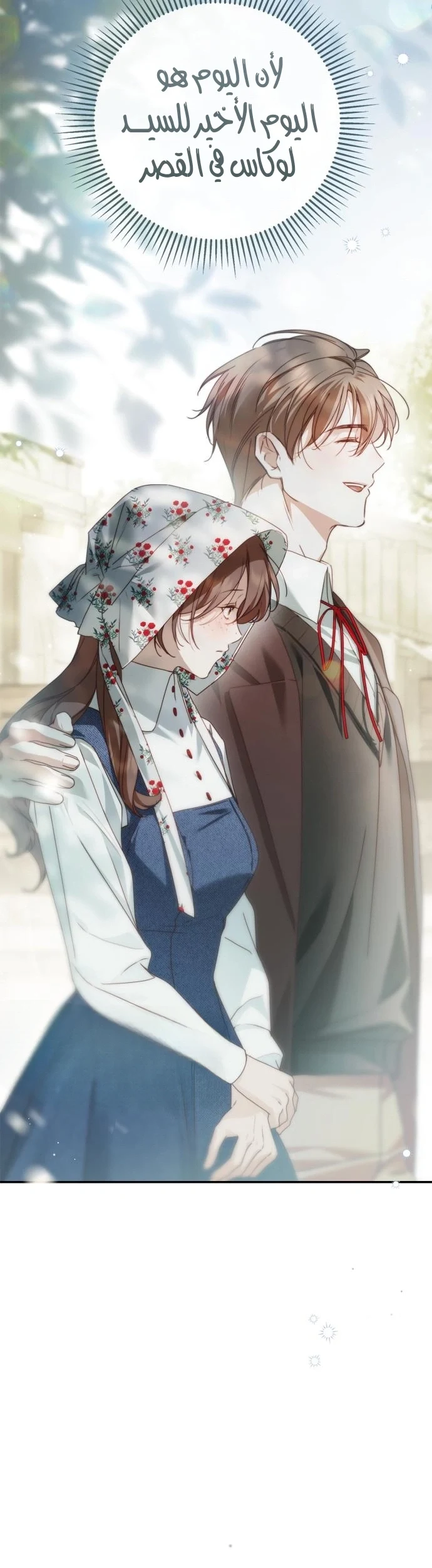 Read The Count's Secret Maid AR Manga Online
