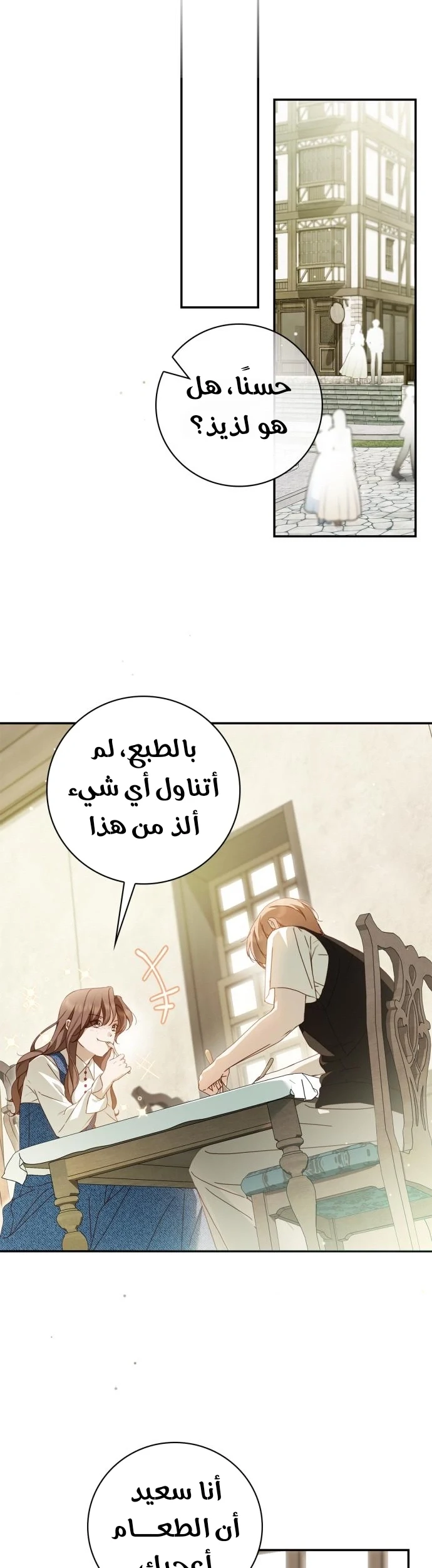 Read The Count's Secret Maid AR Manga Online