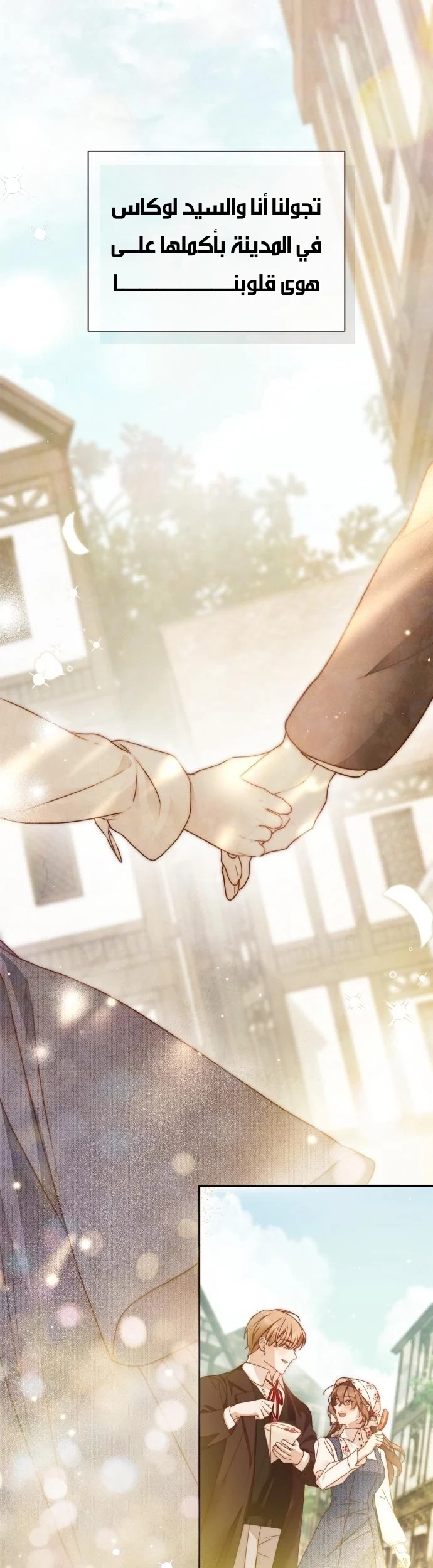 Read The Count's Secret Maid AR Manga Online