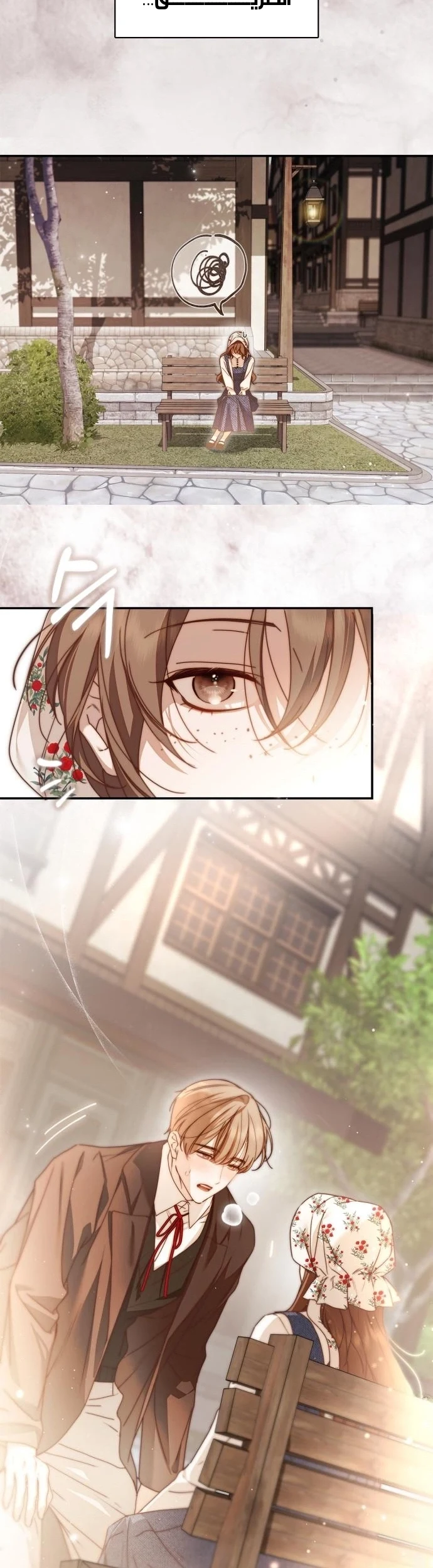 Read The Count's Secret Maid AR Manga Online