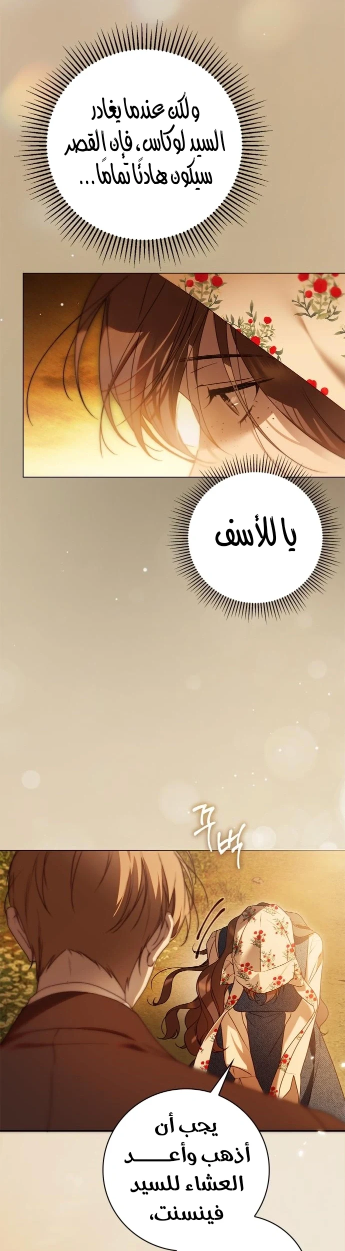 Read The Count's Secret Maid AR Manga Online