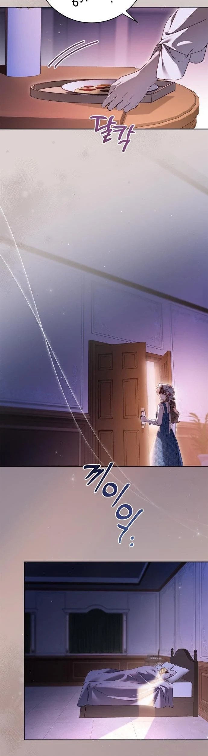 Read The Count's Secret Maid AR Manga Online