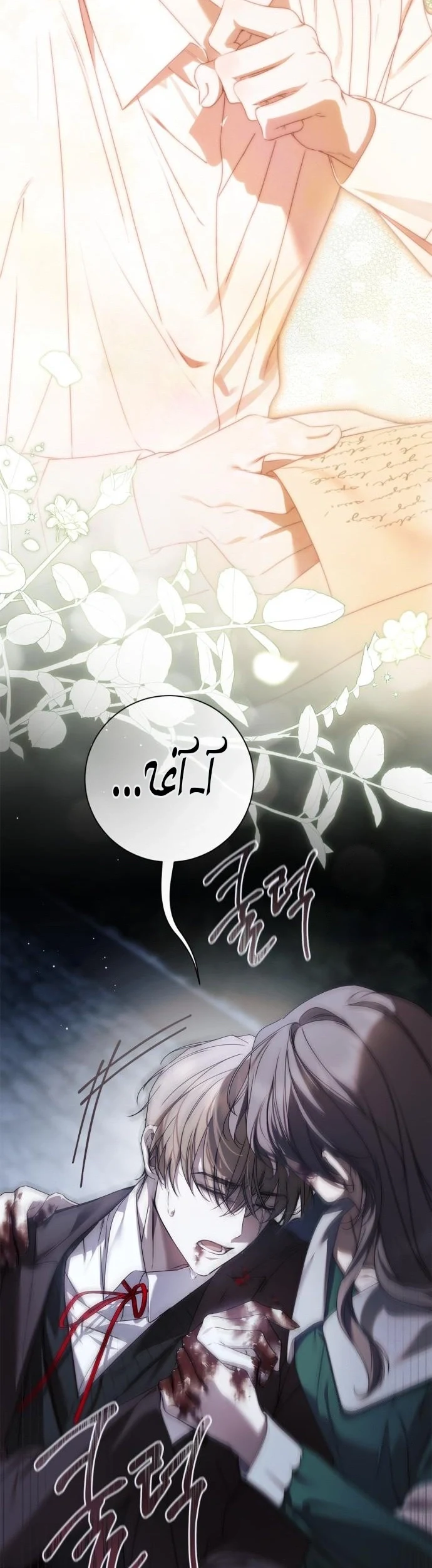 Read The Count's Secret Maid AR Manga Online