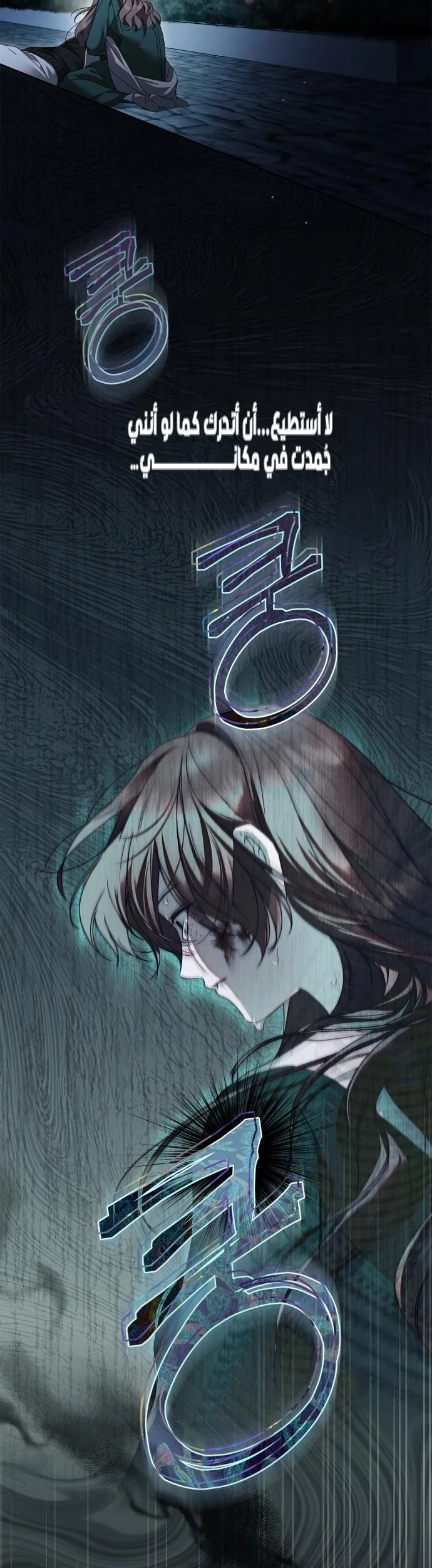 Read The Count's Secret Maid AR Manga Online
