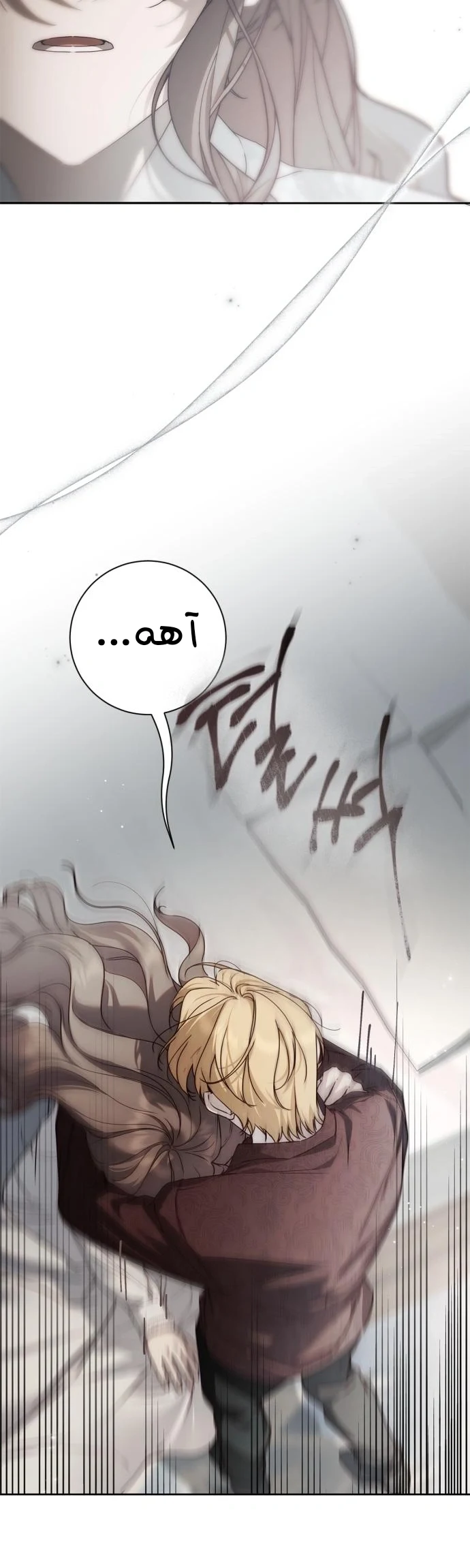 Read The Count's Secret Maid AR Manga Online