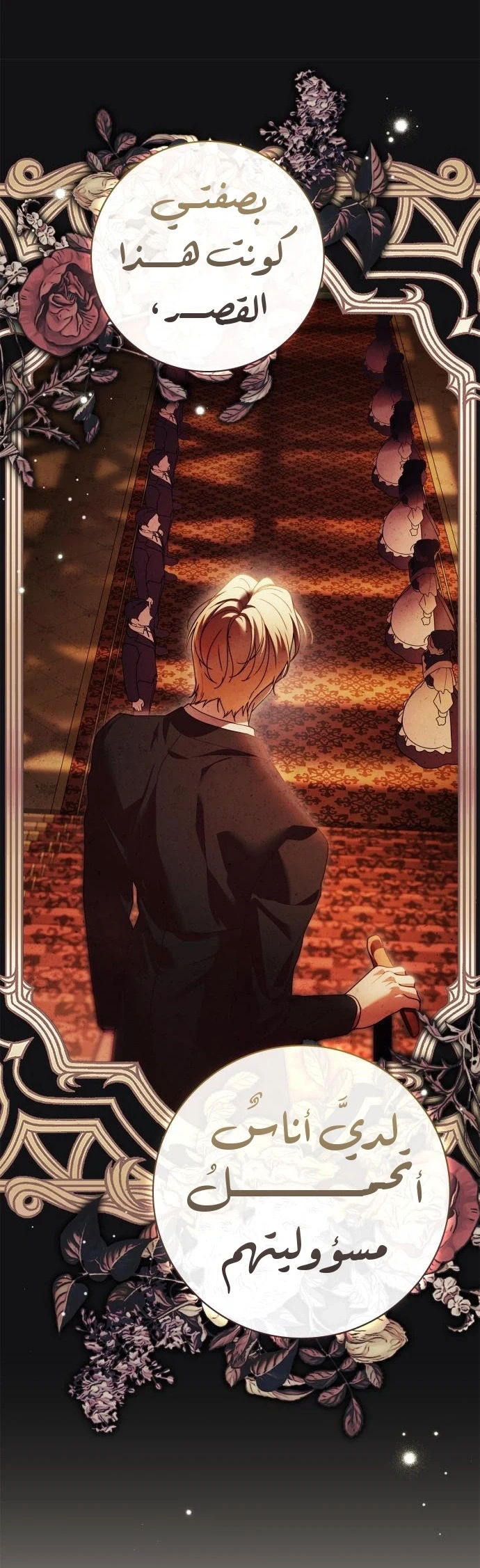 Read The Count's Secret Maid AR Manga Online
