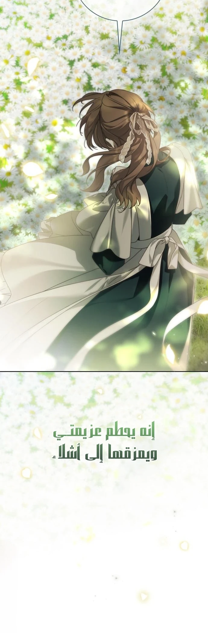 Read The Count's Secret Maid AR Manga Online