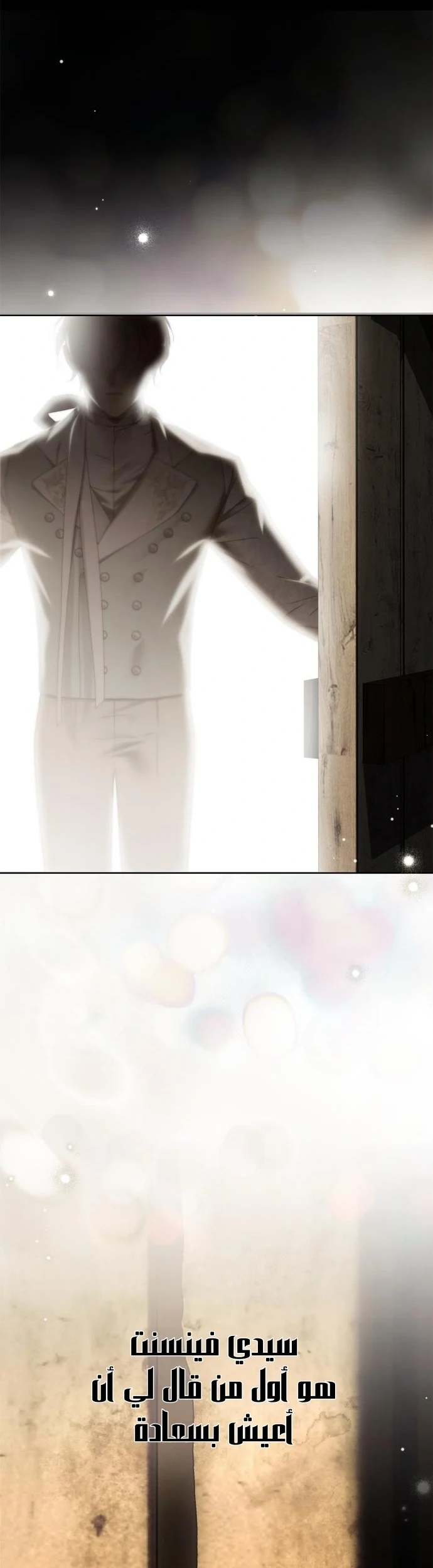 Read The Count's Secret Maid AR Manga Online