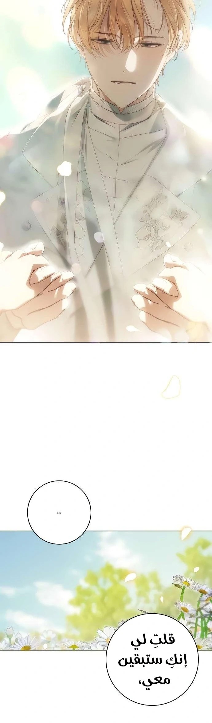 Read The Count's Secret Maid AR Manga Online