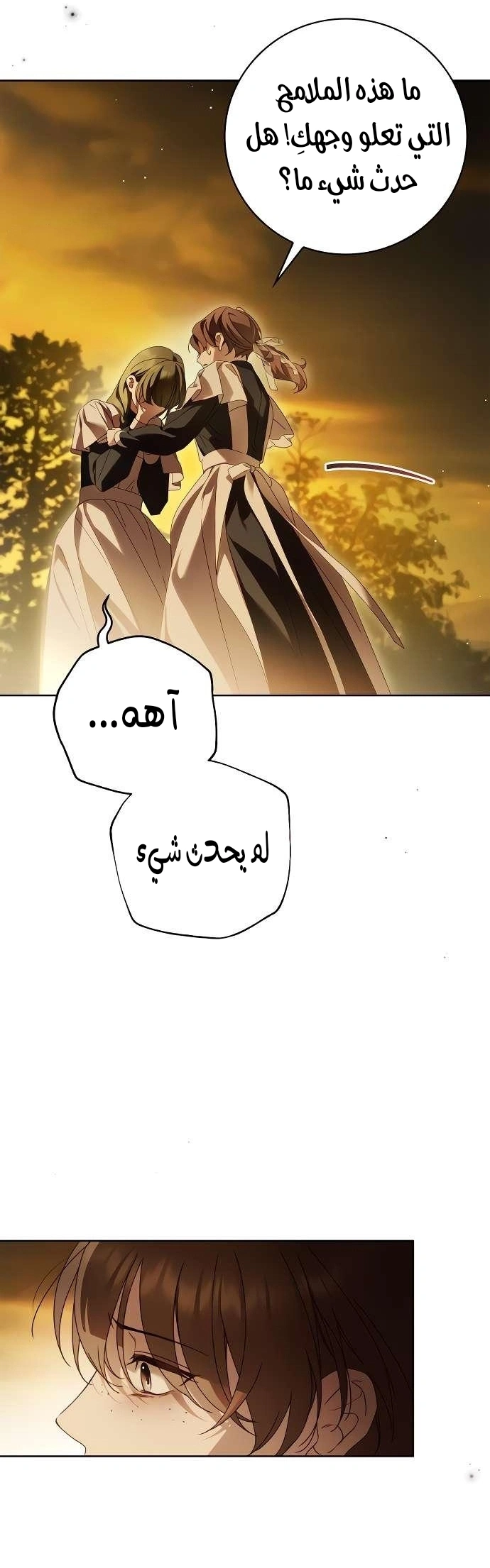 Read The Count's Secret Maid AR Manga Online