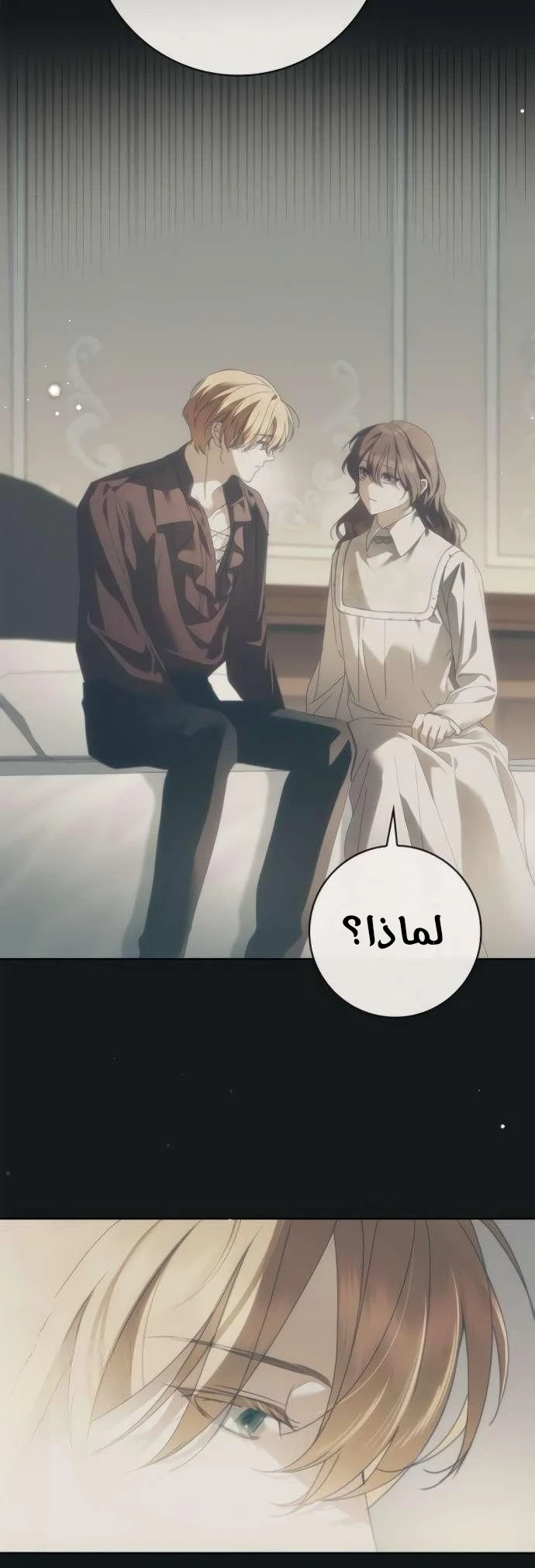 Read The Count's Secret Maid AR Manga Online