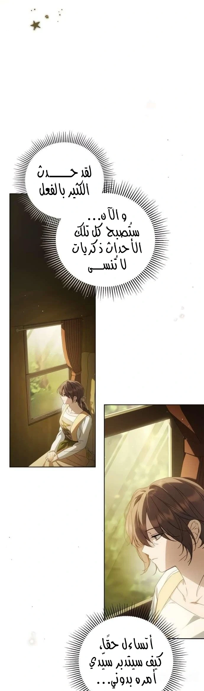 Read The Count's Secret Maid AR Manga Online
