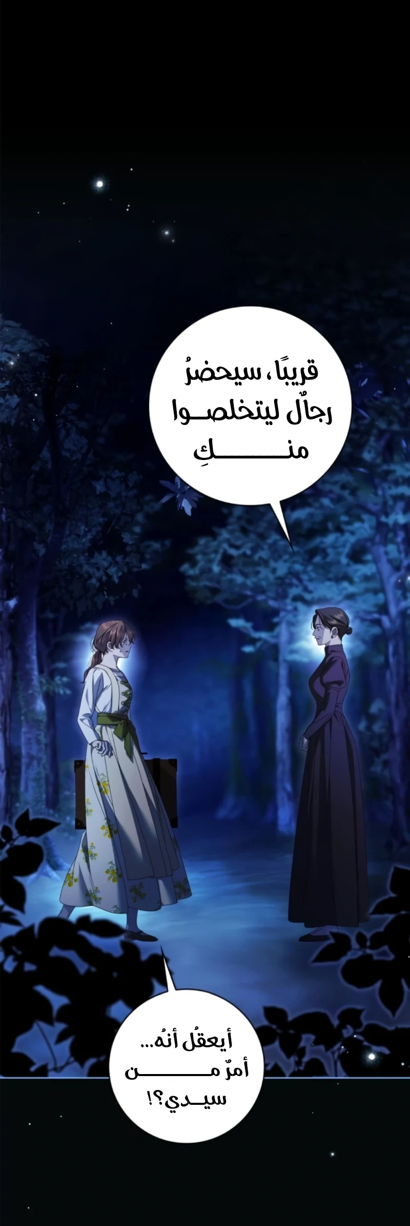 Read The Count's Secret Maid AR Manga Online