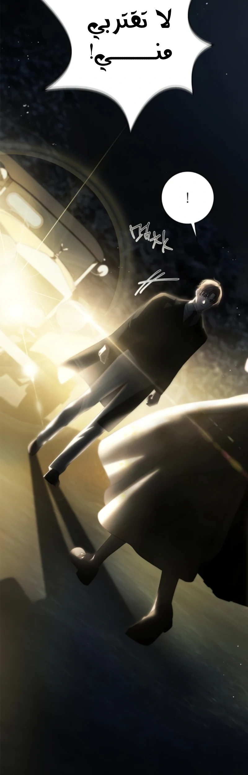 Read The Count's Secret Maid AR Manga Online
