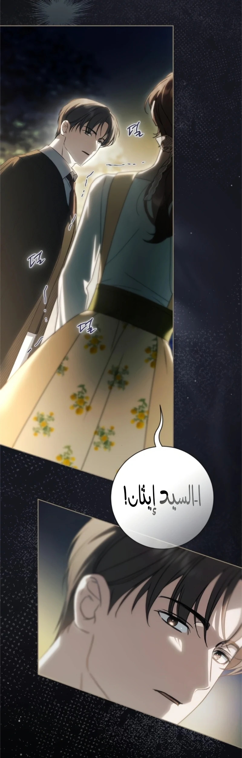 Read The Count's Secret Maid AR Manga Online
