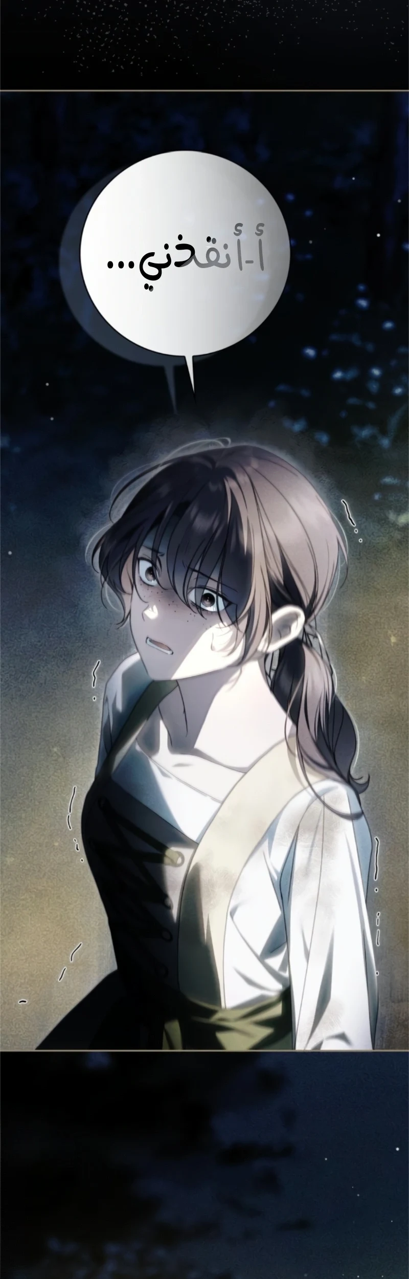 Read The Count's Secret Maid AR Manga Online