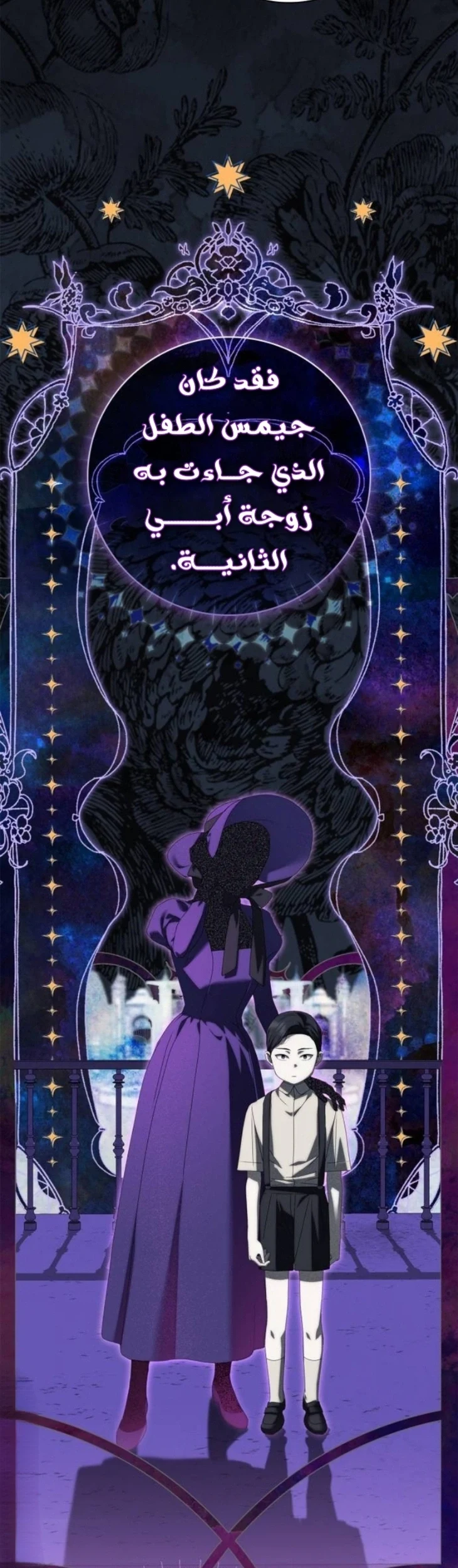 Read The Count's Secret Maid AR Manga Online