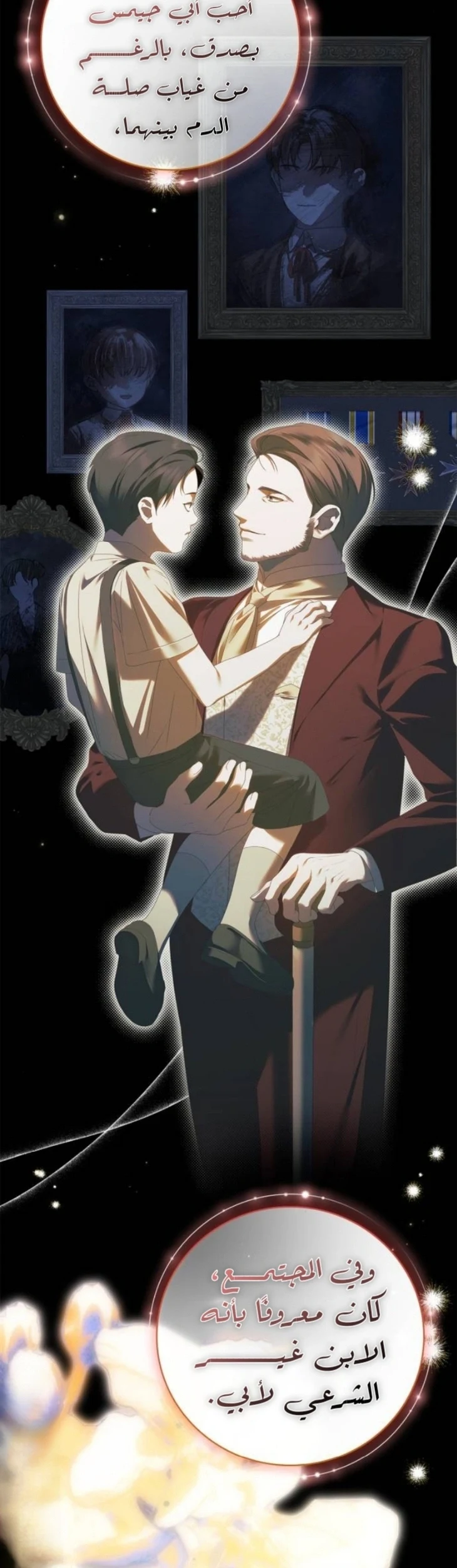 Read The Count's Secret Maid AR Manga Online