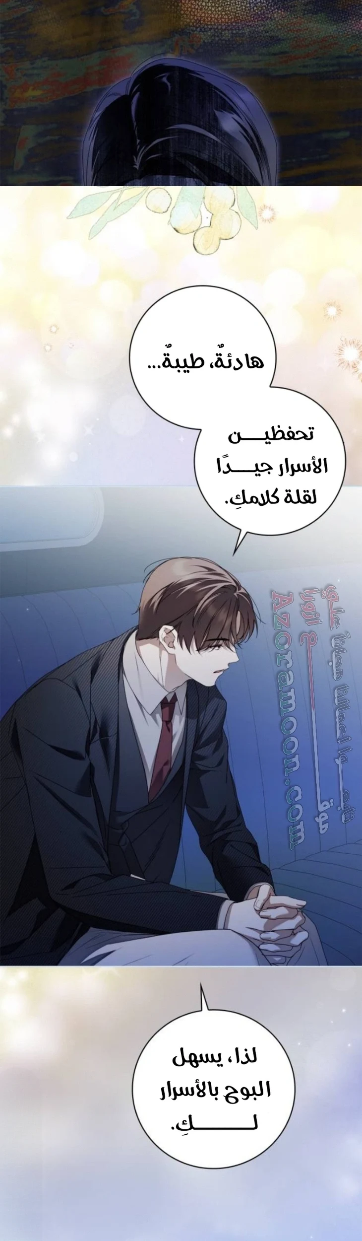 Read The Count's Secret Maid AR Manga Online