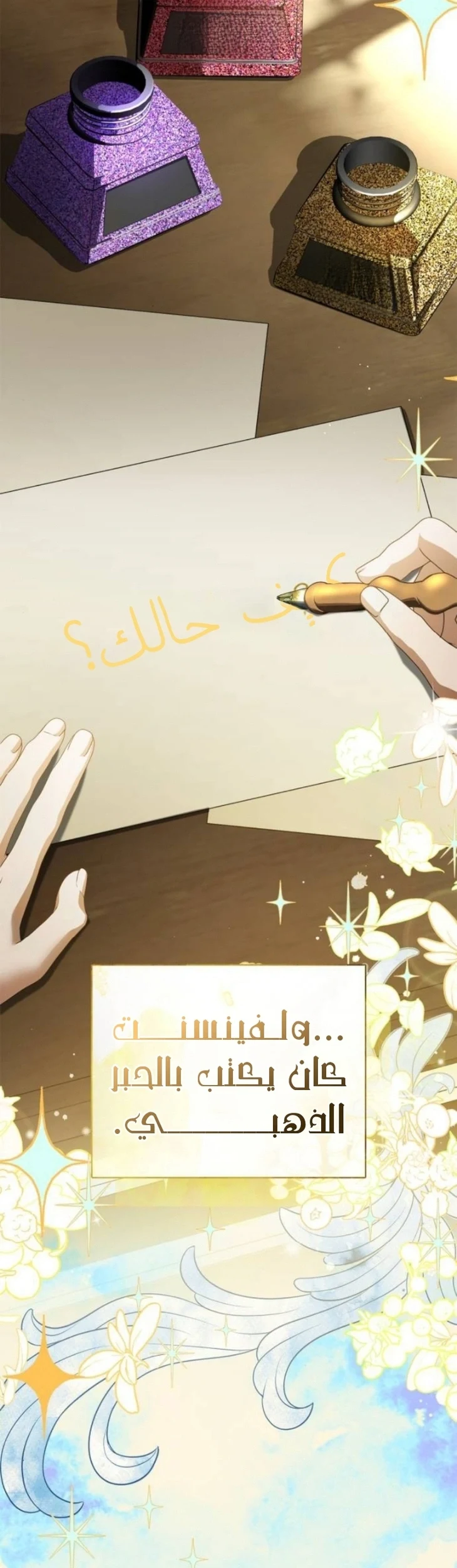 Read The Count's Secret Maid AR Manga Online