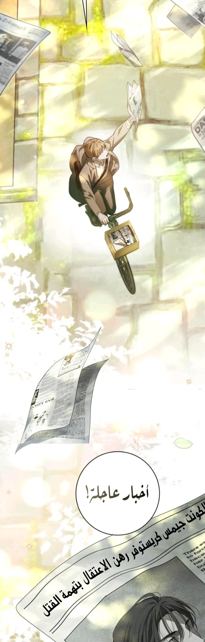 Read The Count's Secret Maid AR Manga Online