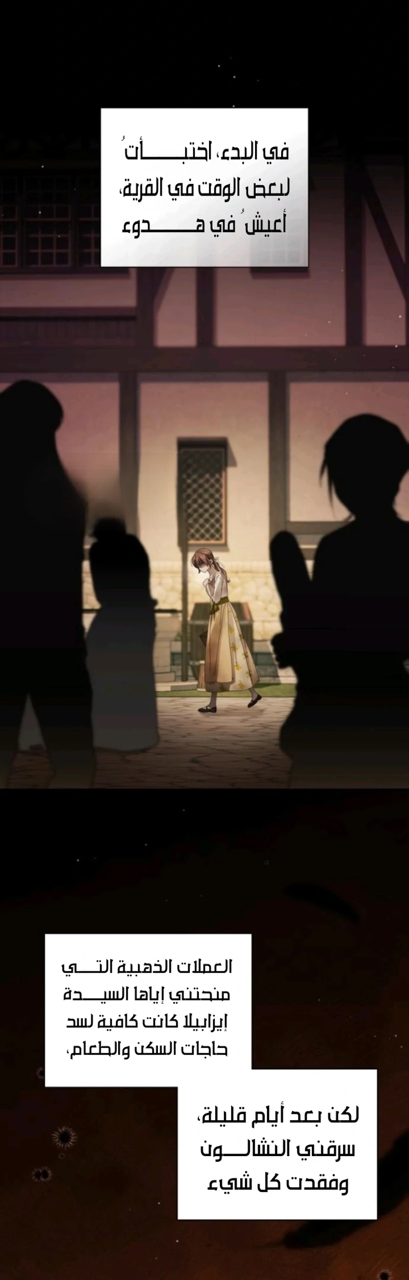 Read The Count's Secret Maid AR Manga Online