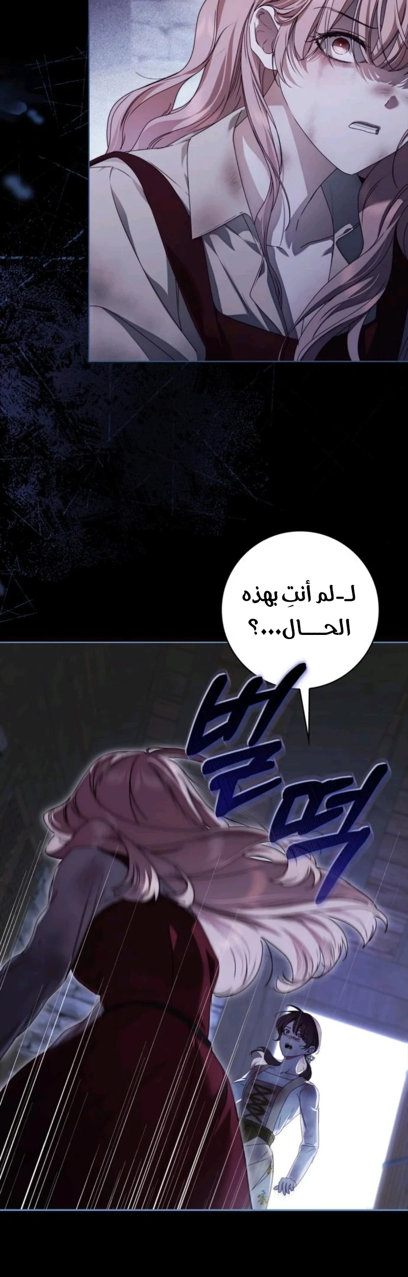 Read The Count's Secret Maid AR Manga Online