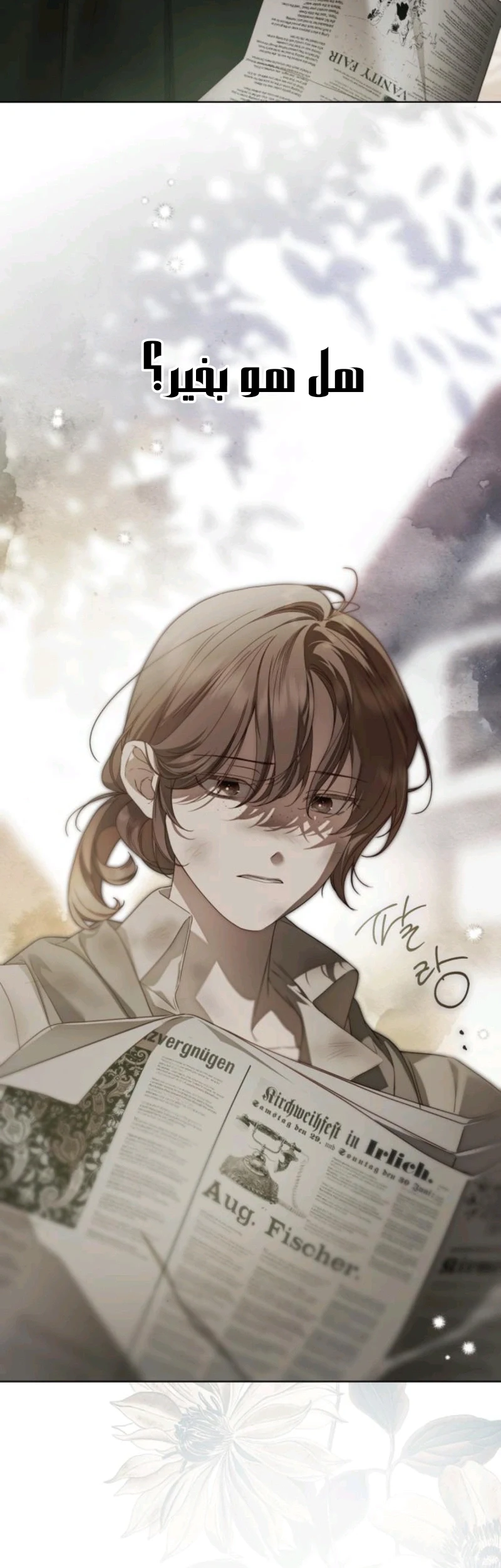 Read The Count's Secret Maid AR Manga Online