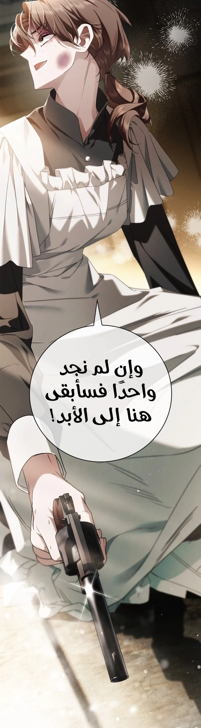 Read The Count's Secret Maid AR Manga Online