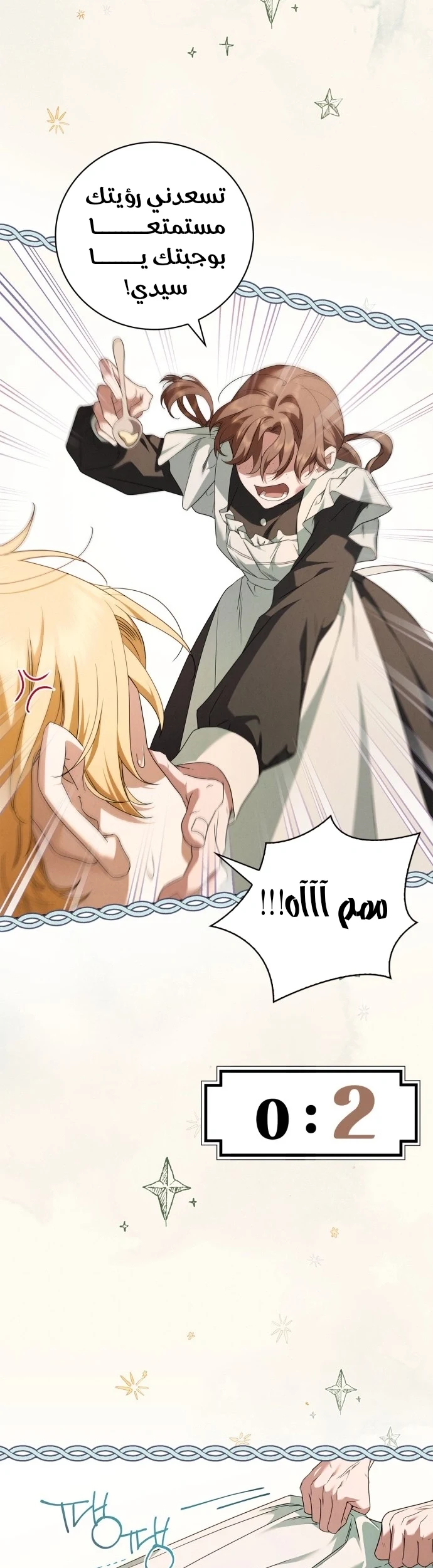 Read The Count's Secret Maid AR Manga Online