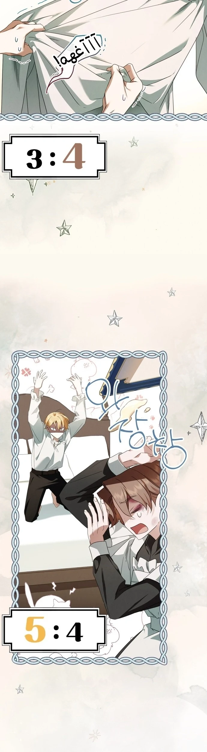 Read The Count's Secret Maid AR Manga Online