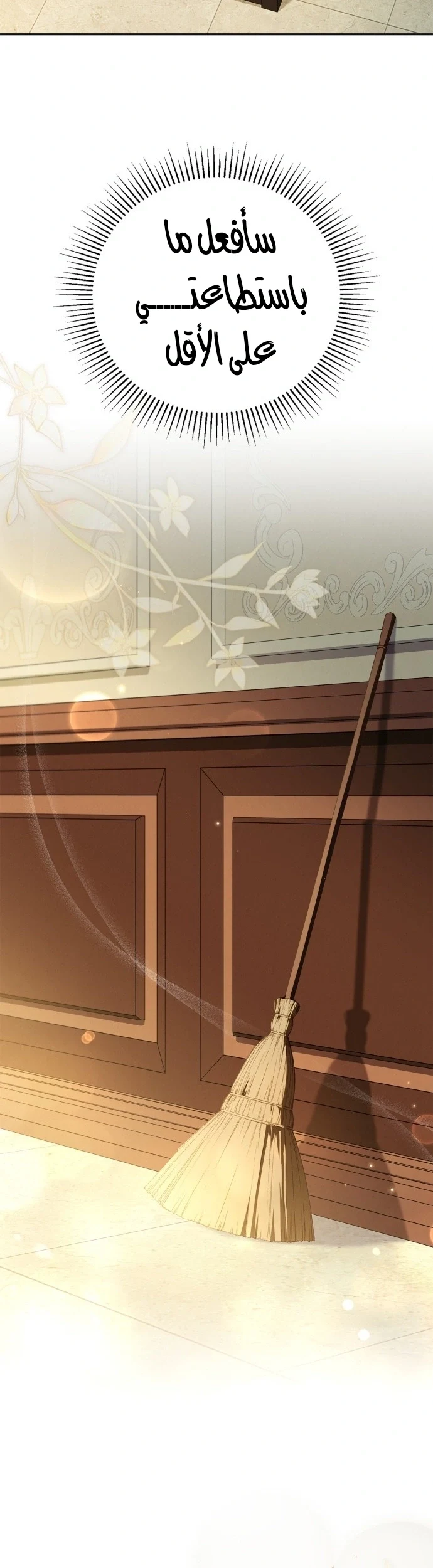 Read The Count's Secret Maid AR Manga Online