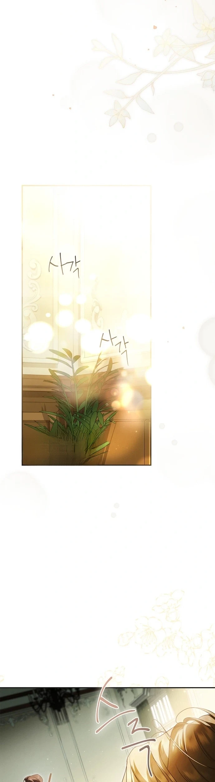 Read The Count's Secret Maid AR Manga Online