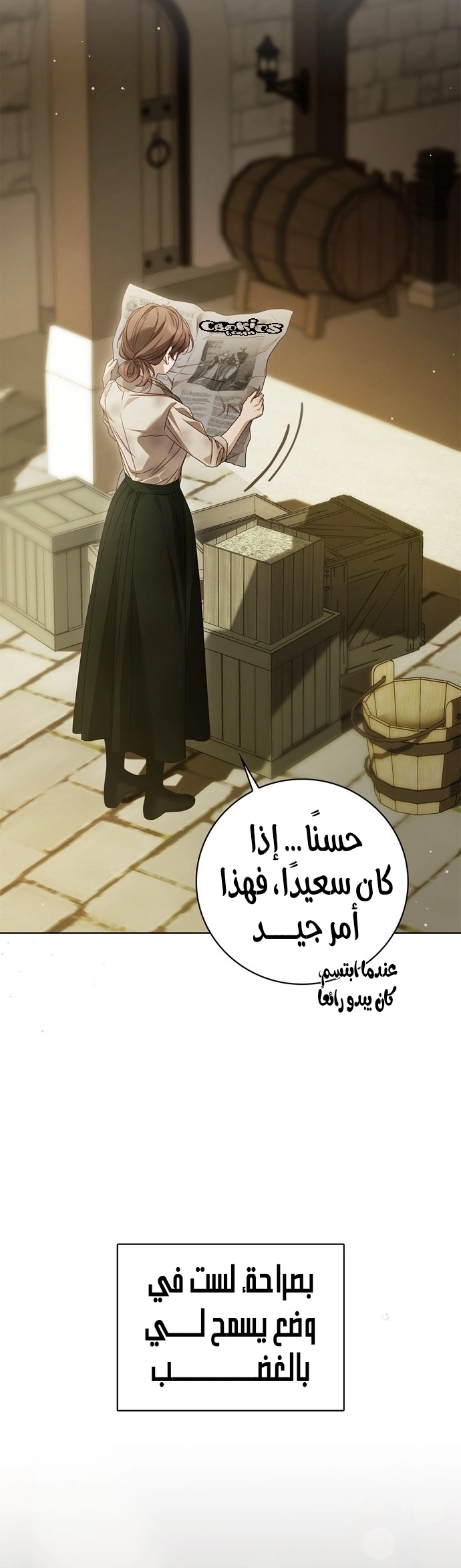 Read The Count's Secret Maid AR Manga Online