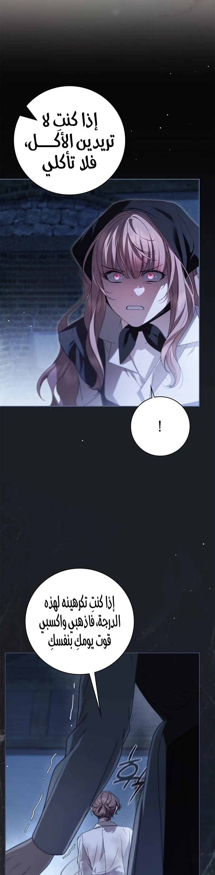 Read The Count's Secret Maid AR Manga Online