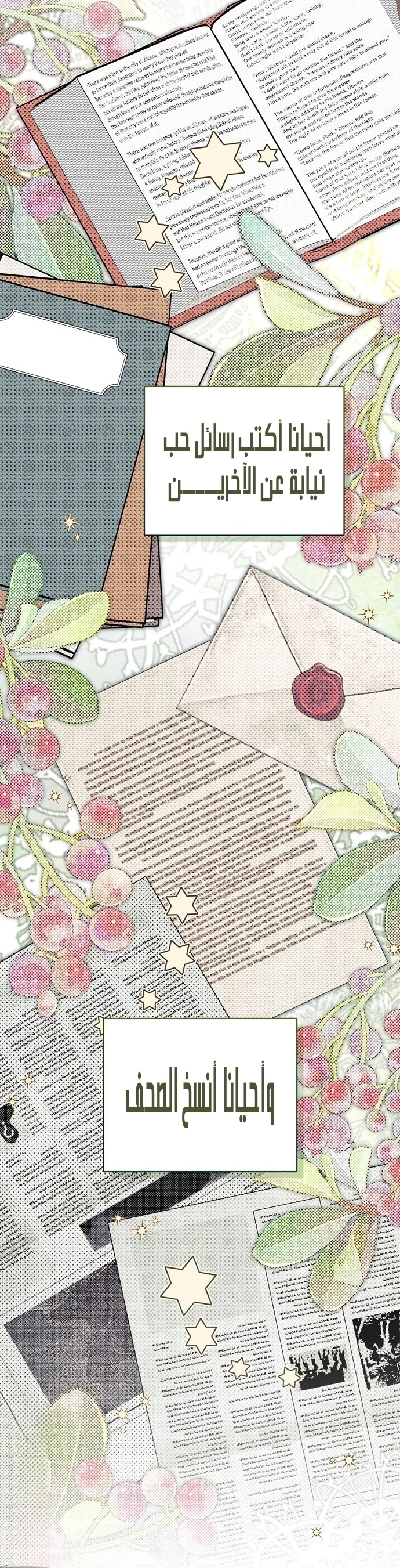 Read The Count's Secret Maid AR Manga Online