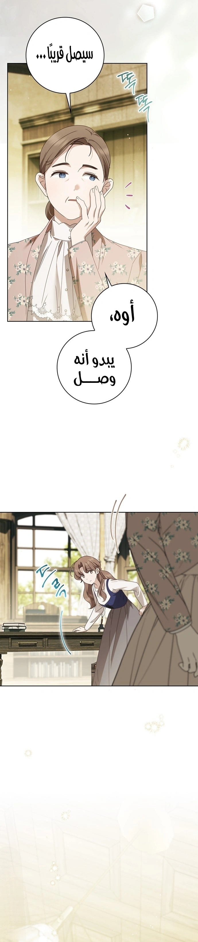 Read The Count's Secret Maid AR Manga Online