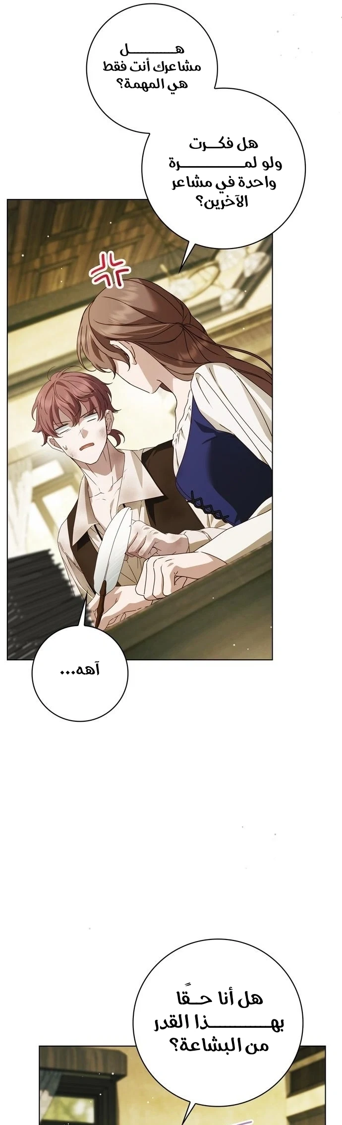 Read The Count's Secret Maid AR Manga Online