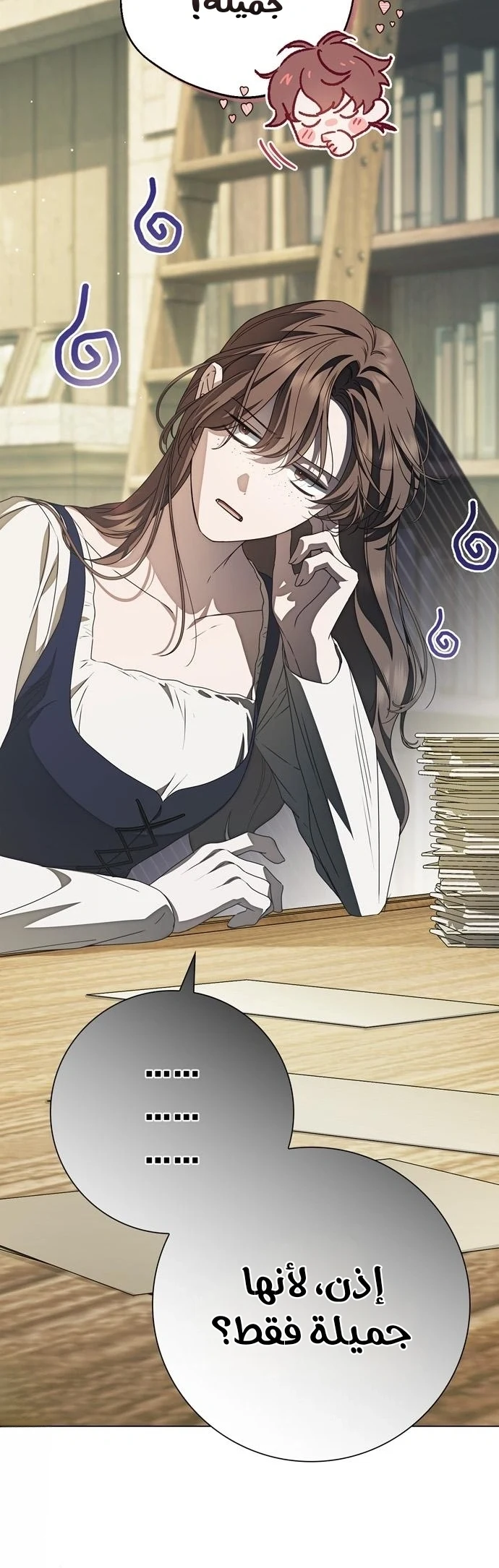 Read The Count's Secret Maid AR Manga Online